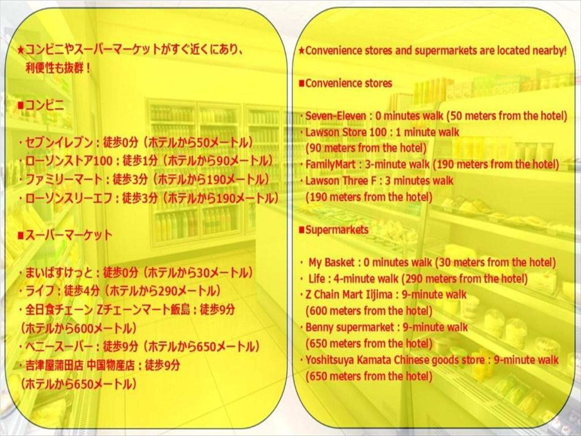 Hiroki Building Apartment Tokyo Luaran gambar